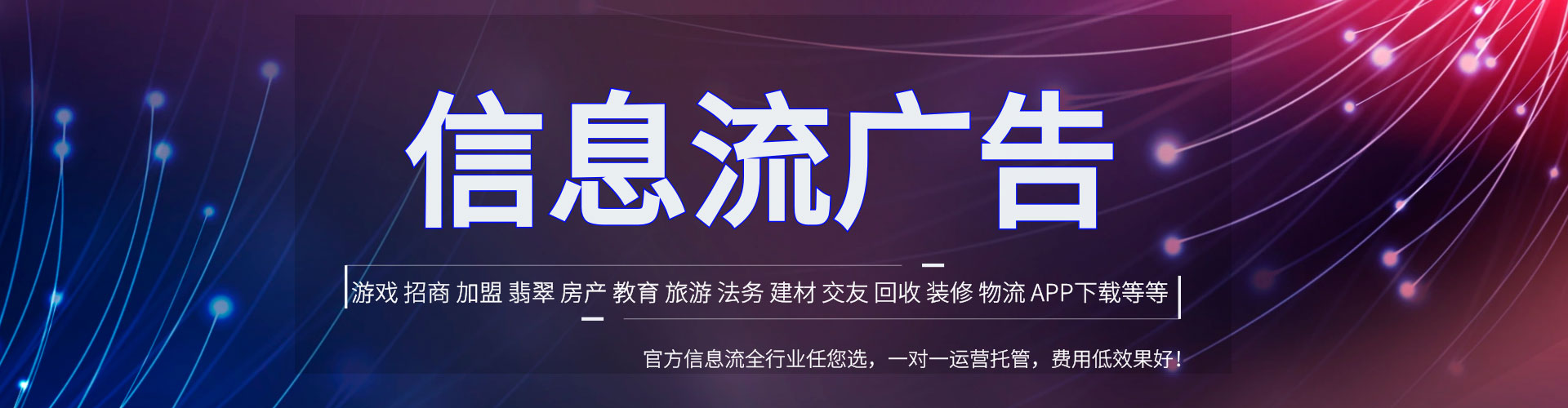 娄星竞价端口开户